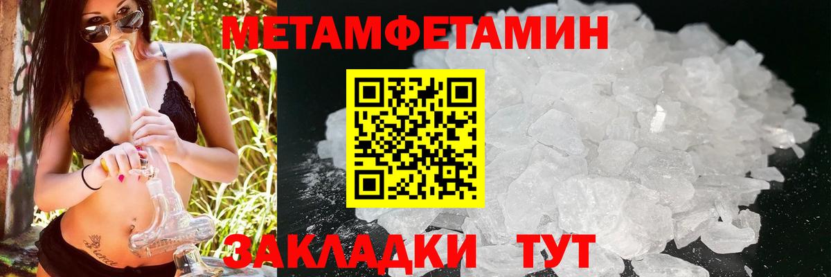 Марихуана  ГЕРОИН  ГАШИШ  Вход с VPN  КЕТАМИН  Мефедрон   Мефедрон  Людиново  Гашиш 