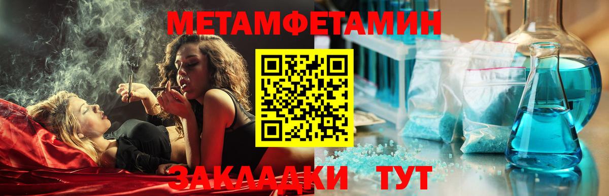 Amphetamine  АМФ 98%  Вход с VPN  Людиново 
