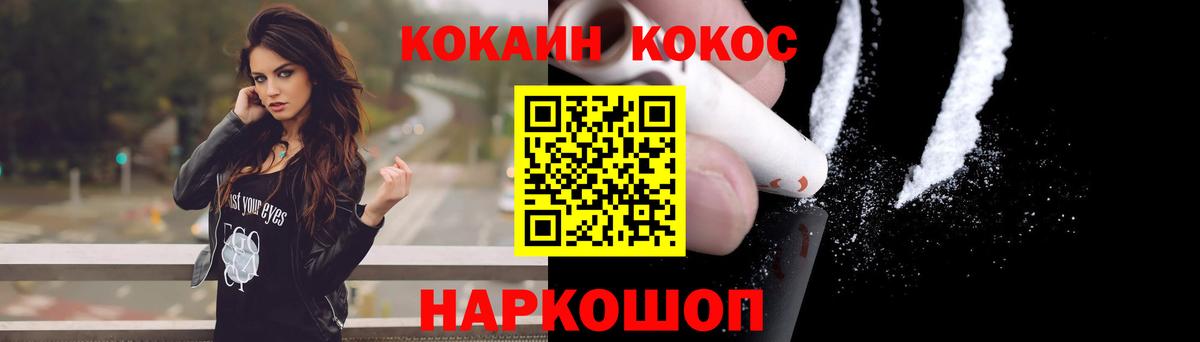 КОКАИН Эквадор Людиново