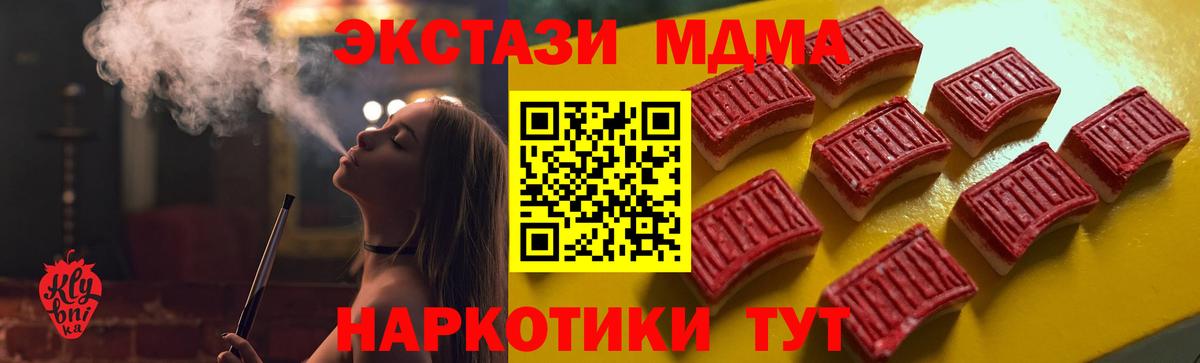 Экстази  ЭКСТАЗИ Philipp Plein  Вход с VPN  Ecstasy бентли  Людиново 