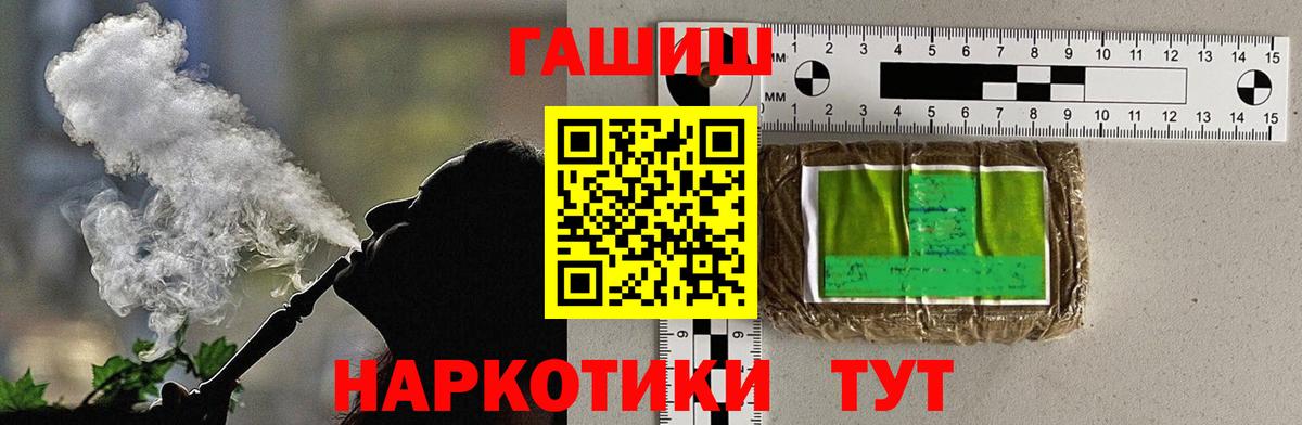 Гашиш  Гашиш гарик  Гашиш AMNESIA HAZE  Вход с VPN  Людиново 