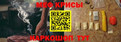 ГАЛЛЮЦИНОГЕННЫЕ ГРИБЫ Бугуруслан