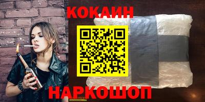 соль курить ск Бузулук