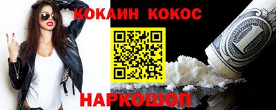 ГАЛЛЮЦИНОГЕННЫЕ ГРИБЫ Бугуруслан