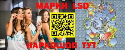 ГАЛЛЮЦИНОГЕННЫЕ ГРИБЫ Бугуруслан