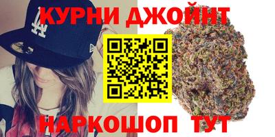 соль курить ск Бузулук