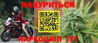метамфетамин Будённовск