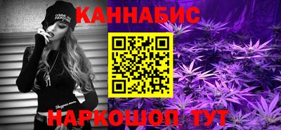ГАЛЛЮЦИНОГЕННЫЕ ГРИБЫ Бугуруслан