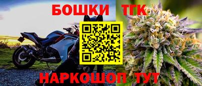метамфетамин Будённовск