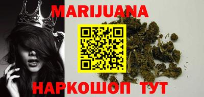 ГАЛЛЮЦИНОГЕННЫЕ ГРИБЫ Бугуруслан