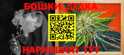 метамфетамин Будённовск