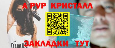 метамфетамин Будённовск