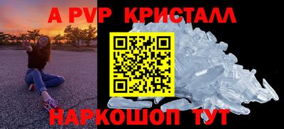 метамфетамин Будённовск