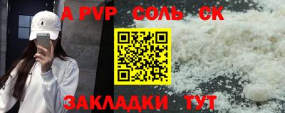 метамфетамин Будённовск