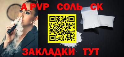 прущие крисы Ярославль