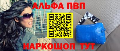 метамфетамин Будённовск