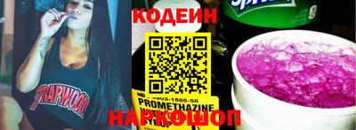 метамфетамин Будённовск