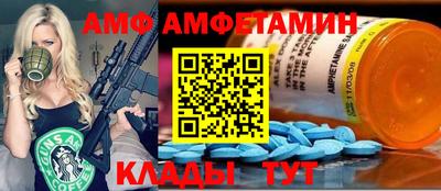 метамфетамин Будённовск