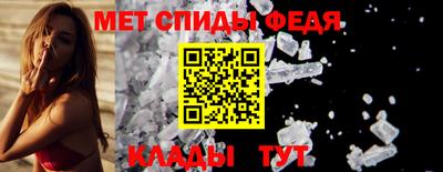 метамфетамин Будённовск