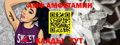 метамфетамин Будённовск