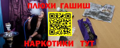 соль курить ск Бузулук