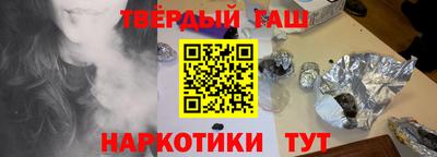 метамфетамин Будённовск