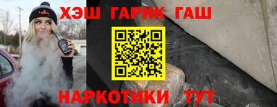 соль курить ск Бузулук