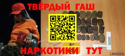 соль курить ск Бузулук