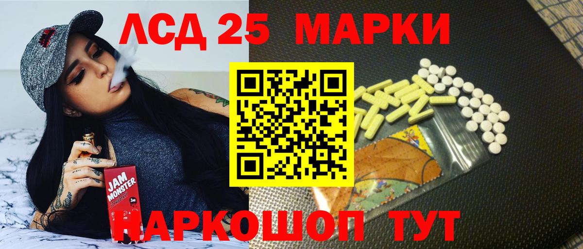 Людиново  LSD-25 экстази ecstasy  кракен рабочий сайт  Вход с VPN 