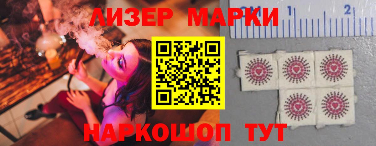 LSD-25 экстази кислота Людиново