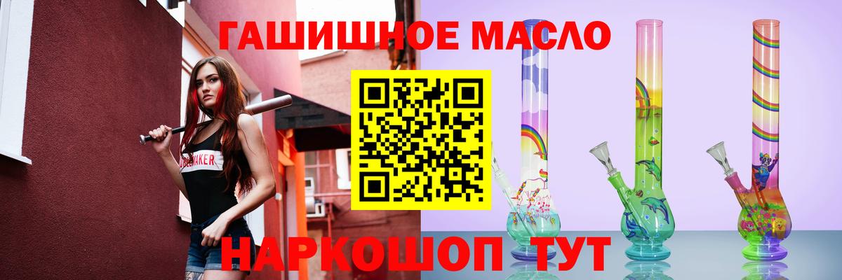 Дистиллят ТГК вейп с тгк Людиново