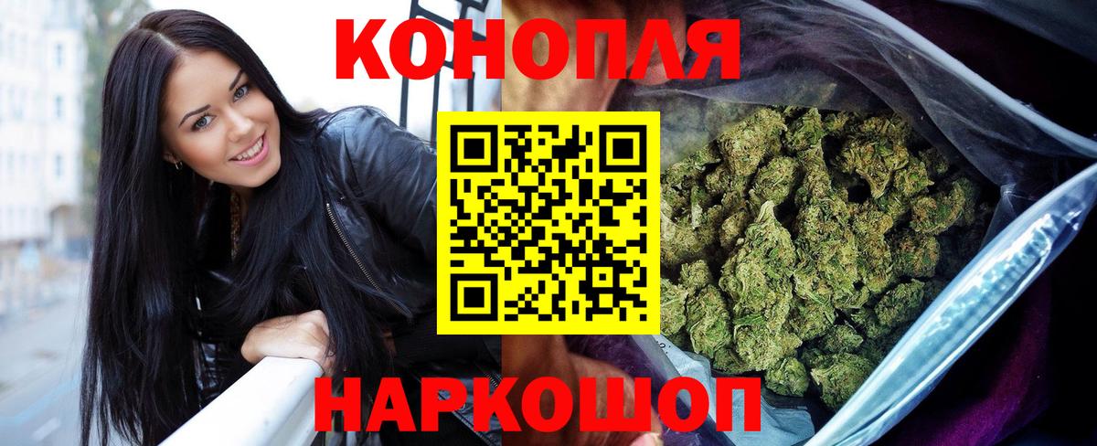 МАРИХУАНА тримм  МАРИХУАНА LSD WEED  Вход с VPN  Людиново  Конопля SATIVA & INDICA 